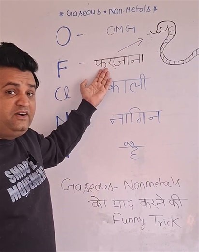 Funny trick to learn gaseous non-metals #gaseous non-metals #chemistry #funnytricks