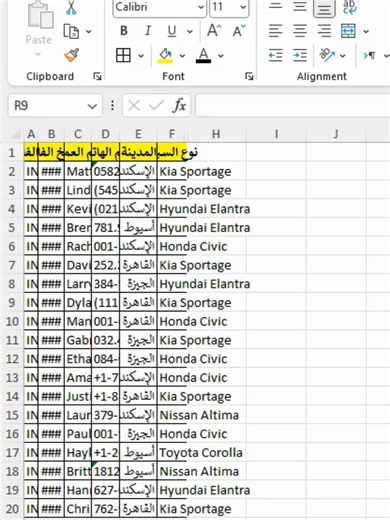 موضوع مهم في برنامج excel #اوفيس #محاسبة #اكسيل #word #exceltips #excel #محاسبة_مالية