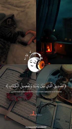 Sheikh Abdur Rahma Mossad | Quran Tilawat