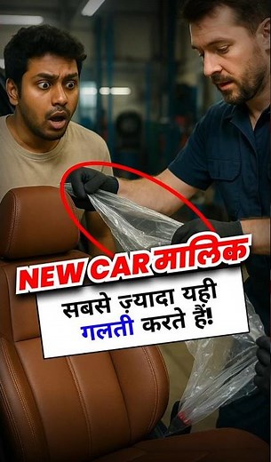 This is the Most Common Mistake New Car Owners Make That Costs Thousands!