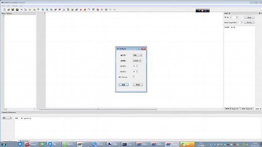 DWIN_OS的入门与应用-密码登录与改写1