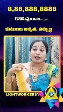 Does 8,88,888,8888 appear.... Family unity, abundance #angelic wisdom#angel numbers#lightworkerstv