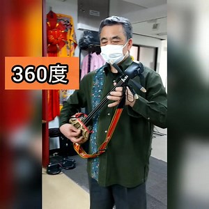 三線構え方⭐️師匠の持ち方、立って弾く、ストラップなし立ち弾き、チューニング（基本・基礎・お手本）