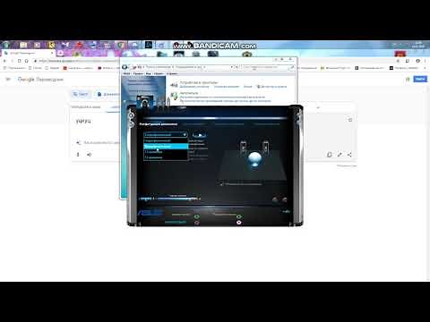 решение проблем со звуком в играх и приложениях