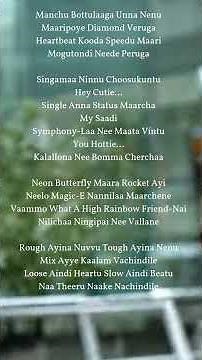Neno Butterfly Song Lyrics 🦋💖 | Vishwanath & Sons | Suriya | Mamitha Baiju | G.V. Prakash Kumar