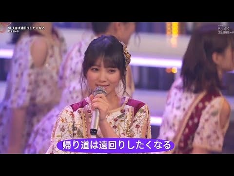 乃木坂46 - 帰り道は遠回りしたくなる Live