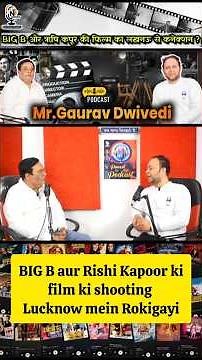 Big B Aur Rishi Kapoor Ki Film Lucknow Meine Shoot Nhi Hui ? #amitabhbachchan #rishikapoor