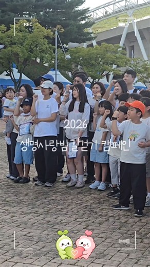 2026 생명사랑밤길걷기 캠페인 스케치 2 #대구생명의전화 #생명사랑밤길걷기캠페인 #자살예방 #생명사랑