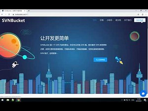 1 SVN简介和安装