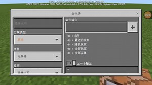 指令课堂-指令选择器