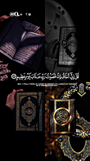 Explore the Beauty of the Quran in Stunning Imagery