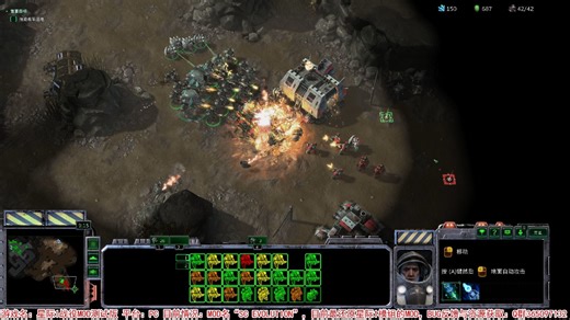 【SC2MOD】《星际争霸：进化完成》0.3测试版残酷难度合集 目前最还原1代模组的MOD