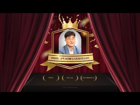 삼척시청 박상수시장 2025 대한민국 뉴리더대상 지방자치행정부문 대상 수상 삼척시선거관리위원회
