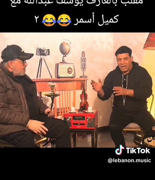 مقلب بالعازف يوسف عبد الله في حفلة عائلية