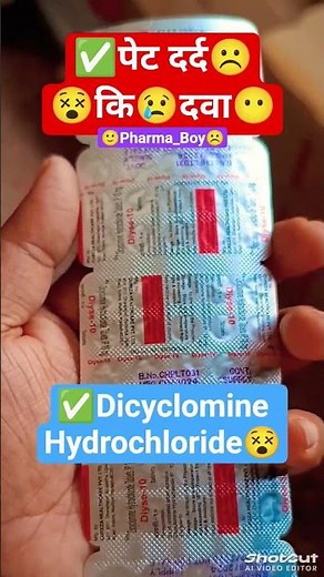 Dicyclomine Uses Explained in 18 Seconds | For Gas, Cramps & Stomach Pain Relief #shorts