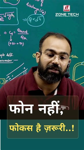 इंटरनेट का सही रास्ता, सफलता की पहचान...!!