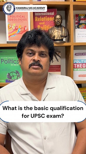To be eligible for the UPSC (Union Public Service Commission)...
