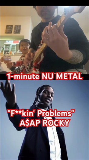 A$AP ROCKY - F**kin' Problems ft. Drake, 2Chainz, Kendrick Lamar （1-minute NU METAL）