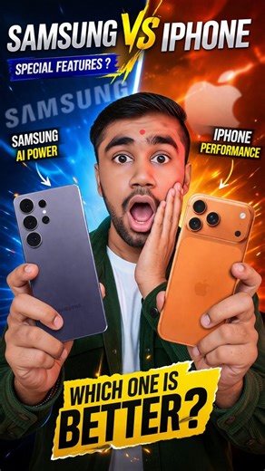 iPhone vs Samsung ⚡ Ultimate Special Features 2026 #shorts #youtubeshorts #samsungs26ultra #iphone17