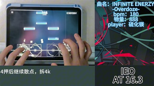 手把手教你糊ieo！