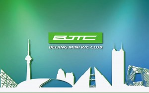 夏13说：时隔十个月，终于盼来全新场地！探秘BJMC北京迷你遥控俱乐部