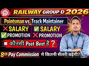 Railway Pointsman vs Track Maintainer Salary 2026 | कौनसी Job Best है?🚆| Railway Employee