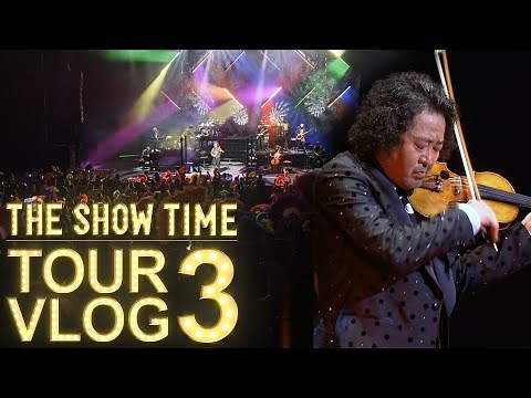 葉加瀬太郎 コンサートツアー2023「THE SHOW TIME」VLOG#03 | 葉加瀬太郎オフィシャルチャンネル