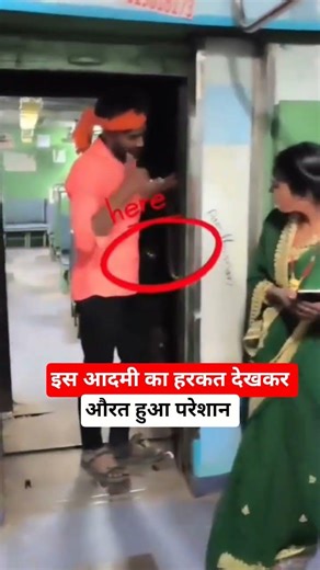 इस आदमी का हरकत देखकर #railway #train #funfacts #youtubeshorts #vairalvideo