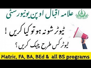 AIOU Tutor Information 2025 | How To Check AIOU Tutor 2025