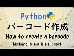 How to create a barcode in Python in 3 lines [ python introductory ].
