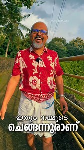 Himalayan Para, Chengannur – Alappuzha’s Hidden Spot! Discover Himalayan Para – the ultimate paragliding and adventure destination in Chengannur, Alappuzha! 🪂 Nestled in the scenic beauty of Kerala, this hidden gem offers breathtaking aerial views, thrilling experiences, and nature at its best. 📍 Location: 8MC5 4XC, Malakkara - Kurichimuttom Rd, Neervilakom, Kerala 689532 Pathanamthitta dist 🎯 Activities: Nature Viewpoints 🌤️ Best time to visit: Early mornings & evenings Tag your adventure b
