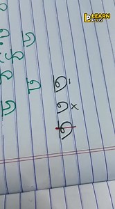 10K views · 114 reactions | ক্লাসে আমাদের স্যার শিখিয়েছেন বাংলা বর্ণমালা – ত এবং ধ | Learn Plus | Facebook