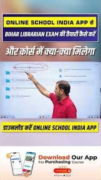 Bihar Librarian LET Exam की तैयारी कैसे करें #biharlibrarian #biharlet2026 #biharlibrarianvacancy