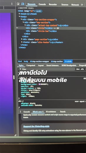 Mobile Responsive Design: Key Elements Explained