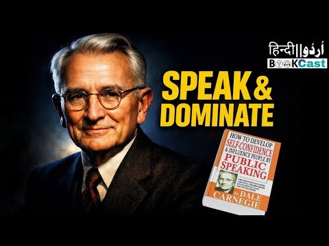 Dale Carnegie: How to Influence People & Gain Confidence 🧠