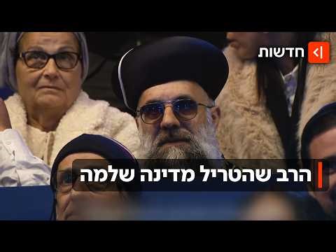 The Hidden Rabbi: The TikTok Star Who Impersonated a Rabbi and Stole the Show at the Torchlight C...