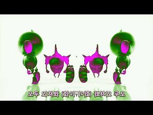 Preview 2 Larva (2013) Intro Effects | Preview 2 V17 Effects