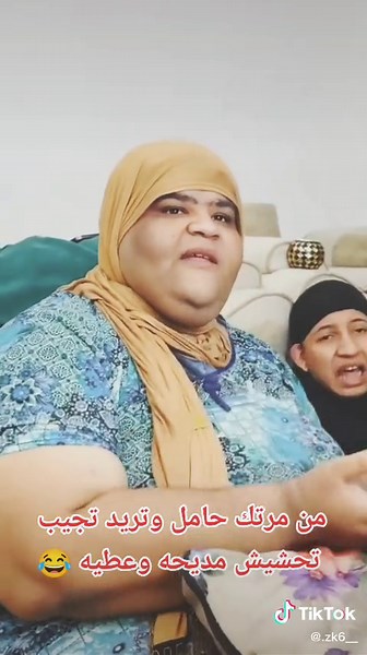 عطيه ومديحه تحشيش ضحك الحمل