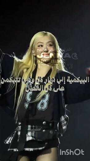 جزء1 #اهميه ايد بدكم بارتي 2خبروني🥺💗