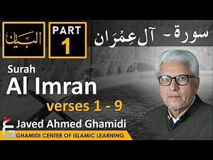 AL BAYAN - Surah AL IMRAN - Part 1 - Verses 1 - 9 - Javed Ahmed Ghamidi