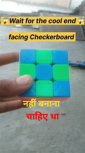 Only 2 Sides Changed? | The Blue & Green Cube Mystery | This Pattern Looks Impossible! #rubikscube