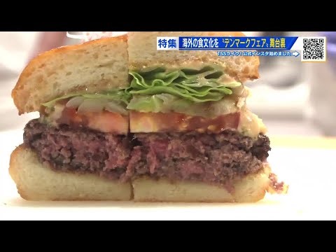 世界トップクラスのハンバーガーを広島で作る 広島アンデルセンの挑戦に密着 地元素材で味は再現できるか (2026/03/23 21:30)