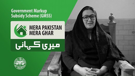 127K views · 1.5K reactions | #MeraPakistanMeraGhar is an initiative of the Government of Pakistan & State Bank of Pakistan to promote affordable housing in the country. People from all across Pakistan and different income strata are getting loans under the scheme. #MeraPakistanMeraGharMeriKahani brings their stories to you. For more information, visit: https://www.sbp.org.pk/MPMG/index.html | HBL | Facebook