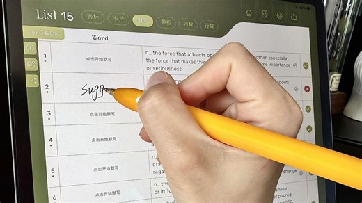 EbinGo｜一个视频帮你搞定背单词设置