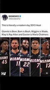 2026 HEAT VS 2013 HEAT COMPARISON IS CRAZY! 😱