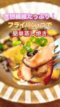 【豆知識】さつま芋ときのこのバター蒸し #shorts #簡単レシピ #腸活 #おうちごはん #農家飯 #ぶーみん