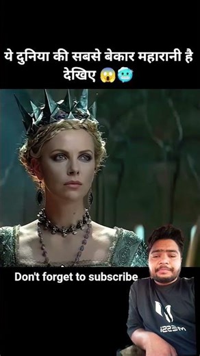 Snow White and the Huntsman Movie explained in hindi Urdu #shortsfeed #movieexplainedinhind