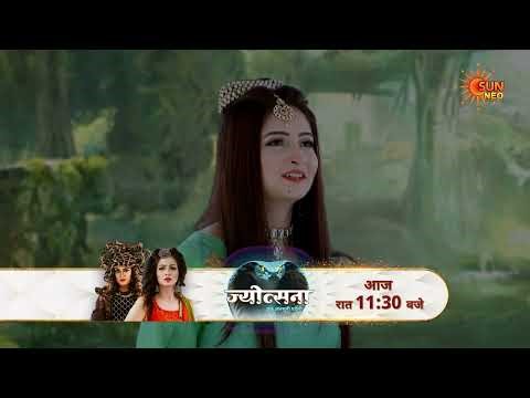 Jyotsna | Preview | Mon - Sun | 11:30 pm | ‪@sunneo‬