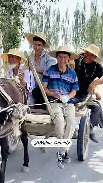 Uyghur Comedy - Uyghur Friends - Uyghur Village Life #comedy #funny #love #food #cooking #nature
