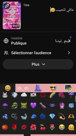 تسليكك! #music #fypシ #النساء_للنساء#kpop#كيم_نينا #هيونجين#عالم_الفيك#بيبي_مونستر_ملكات_الجيل_الخامس